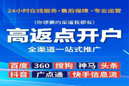 百度包年竞价实战技巧：案例助力企业提升业绩