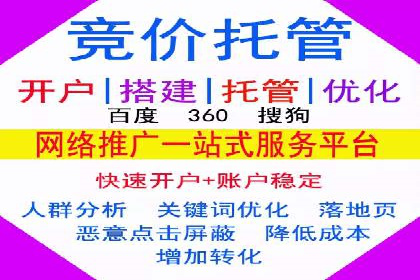 某公司通过百度SEM竞价推广实现快速市场扩张的秘诀