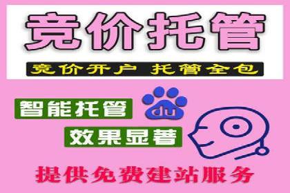sem账户精细化运营：从数据看竞价效果提升