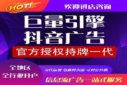 某信息流广告公司如何实现广告效果最大化