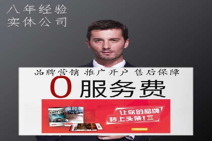 SEM推广公司成功案例：助力企业实现业绩持续增长